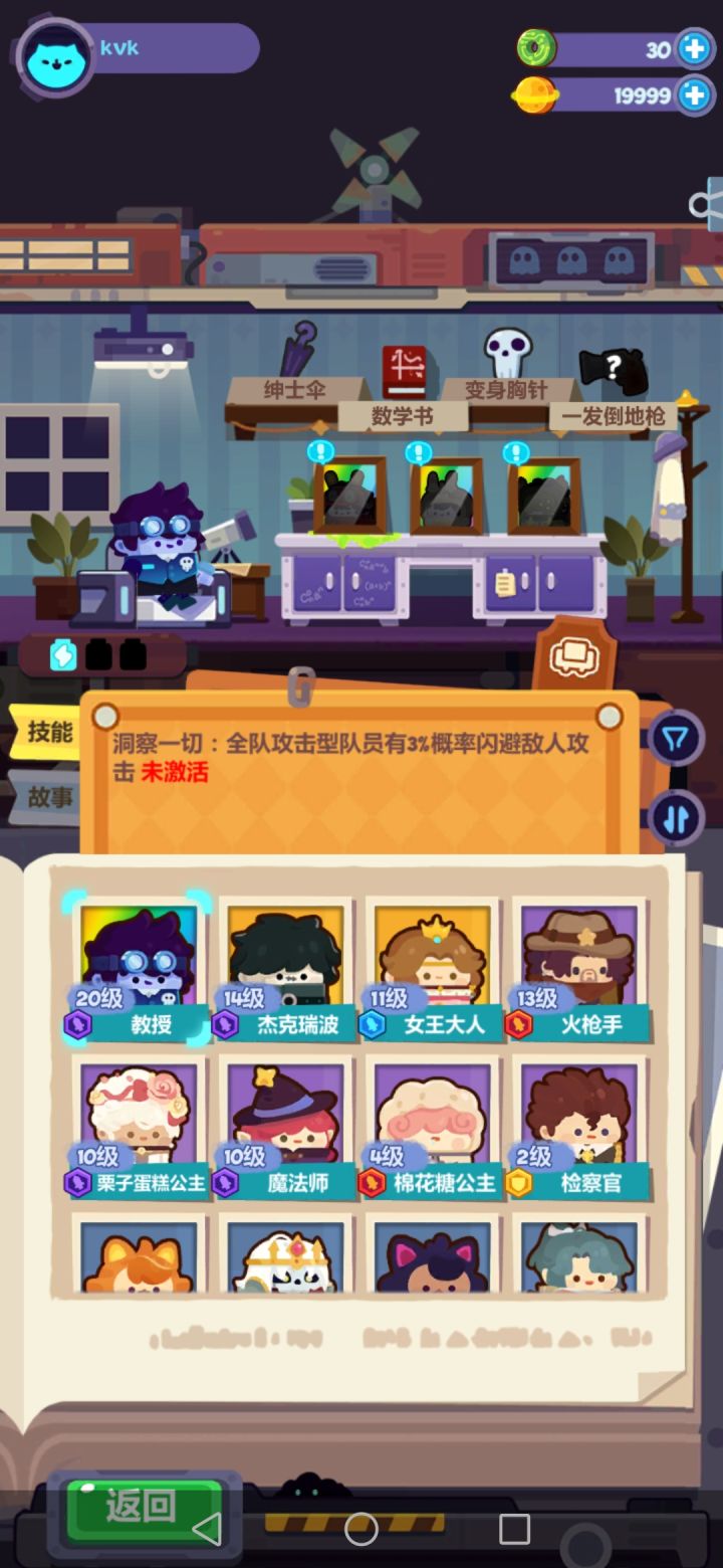 记录帖(๑❛ڡ❛๑)截图