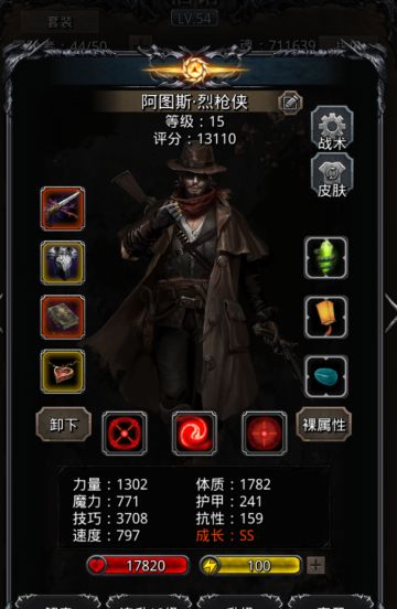 再见西比拉，对不起，一直搞错你的名字😂