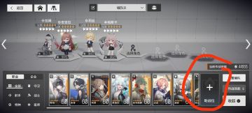 观论坛新手有感，做个6-26的简单攻略好了