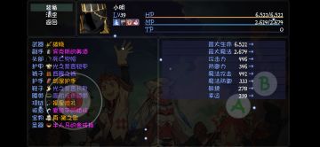 关于萌新菜鸟打雪山秘境（就是我）