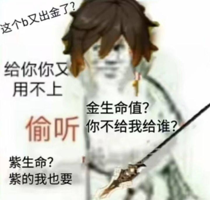 《好兆头》截图