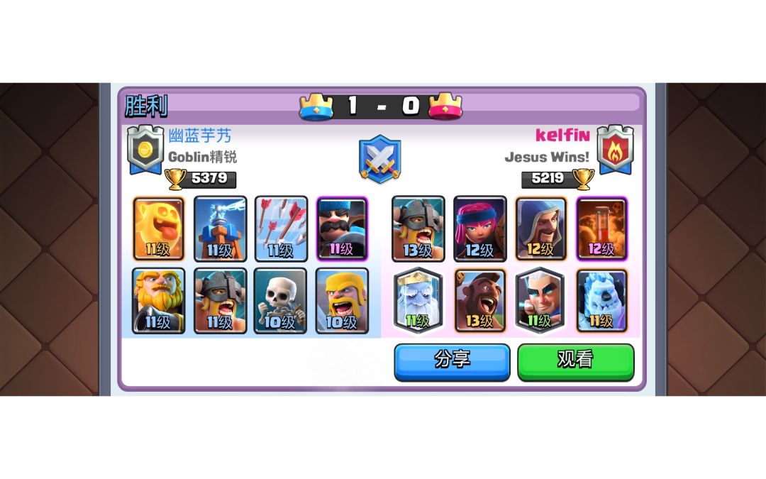 video-2181575