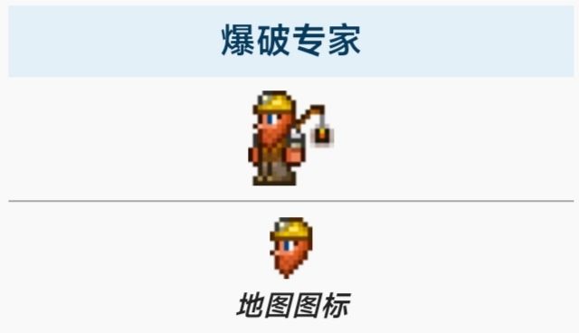 泰拉瑞亚-全职业流程攻略-克脑/世吞篇截图