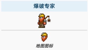 泰拉瑞亚-全职业流程攻略-克脑/世吞篇