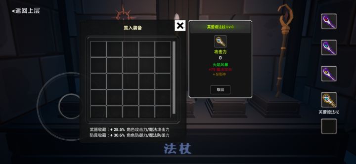 毕业啦截图