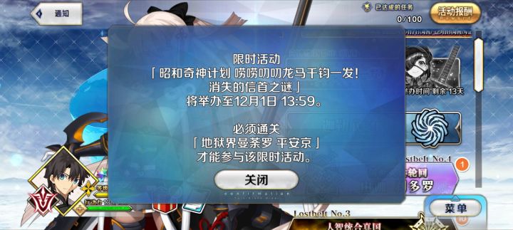 家人们,打到这个剧情要多远啊,我好像才打到2.4截图