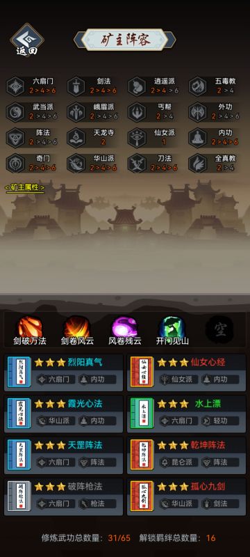 发个矿点必占 无脑攻略