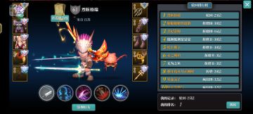 重走双刀无敌路