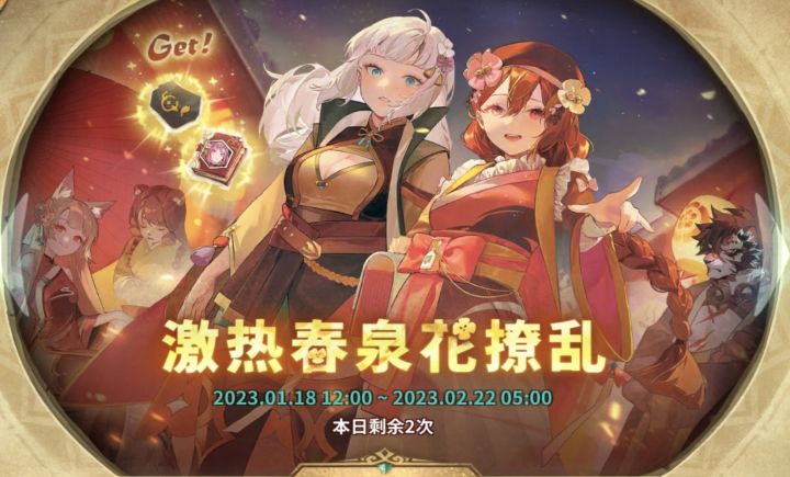 希欧OS截图