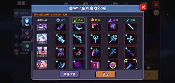 额勉强算是新手避坑指南