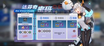 9.1 s1 达芬奇密码