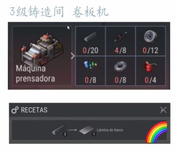 【定居点】三级工作台介绍（2023.1.24更新木工房两个工作台）