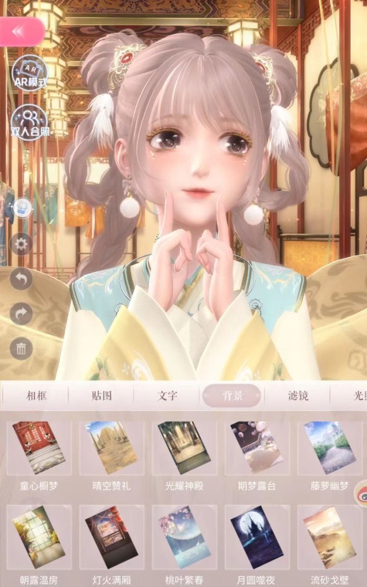 复刻截图