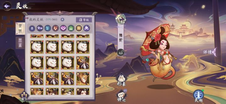 陆吾炸锅截图