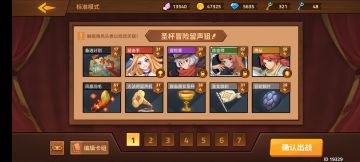 【卡组分享】对狙击宝具