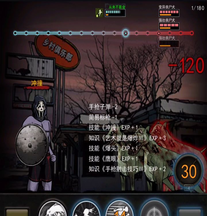爆炸3,肝了几天截图