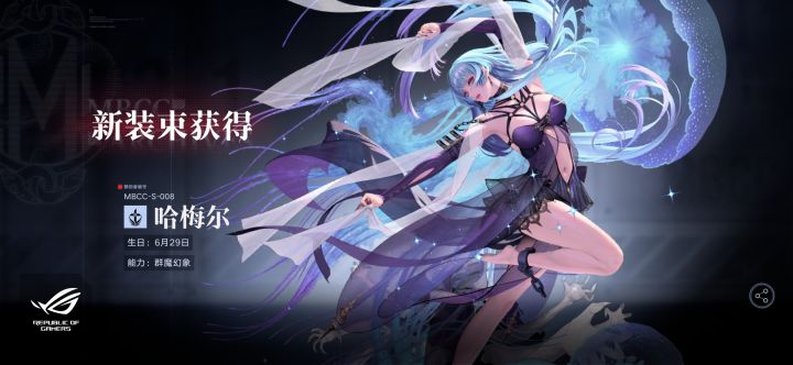 哈妹儿 三阶~截图