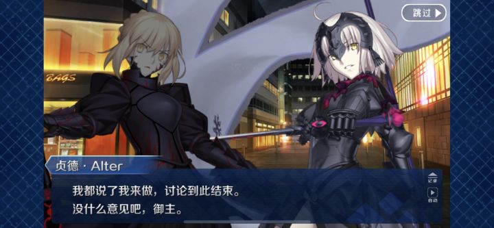 黑贞加黑呆连狼王都打不过？截图