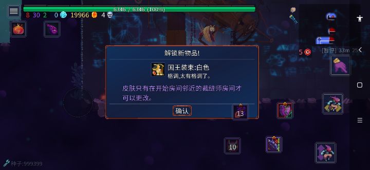 新鲜的截图