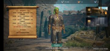 【魂6月开放预创角】