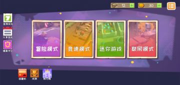 较为快速刷金币方法