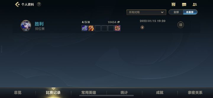 又遇到人机队友截图