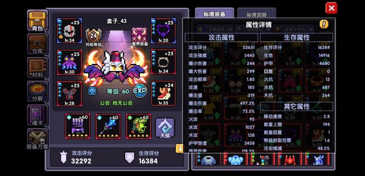 回归,小萌新求指导截图