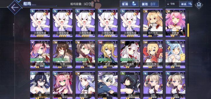 新手求助截图