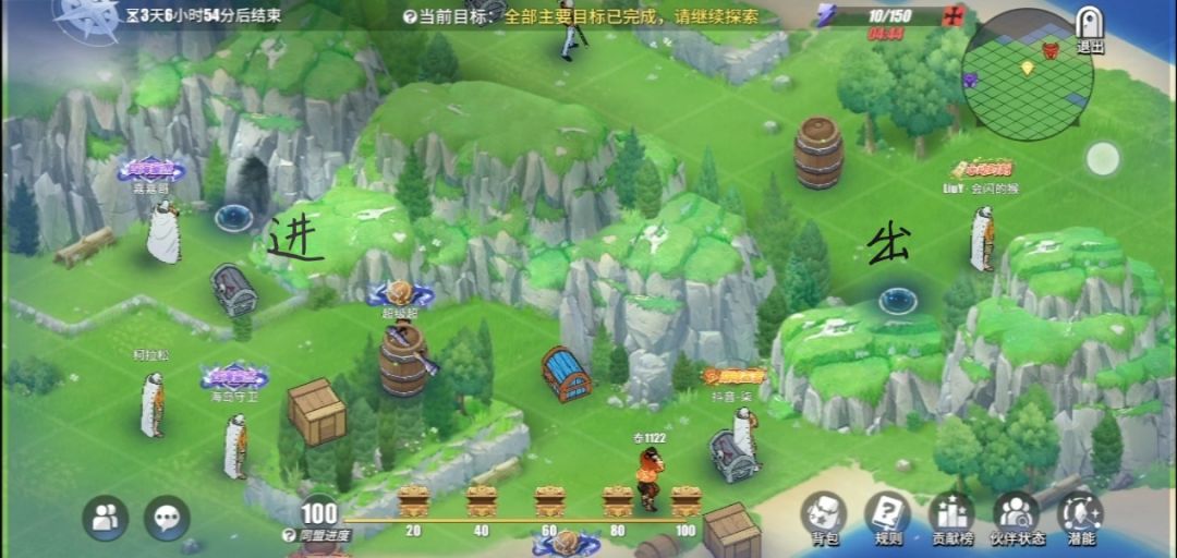 [同盟探索]新地图&萌新攻略（如有新图、持续更新）截图