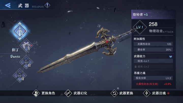 零氪!从头直播但丁,新手引路人,第四天,血宫101无复活达成截图