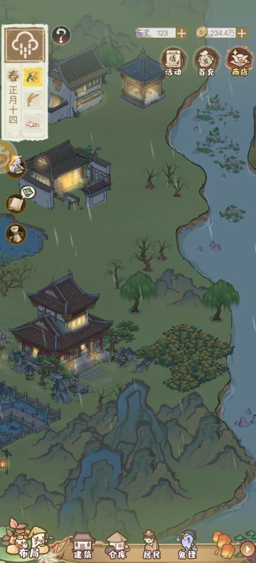 八天小萌新前来报道，游戏反馈🌹