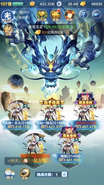 新版本之我见！关于新版本的攻略（也不算是攻略吧）个人见解，希望对大家有帮助！最新已更新法相，灵武！！