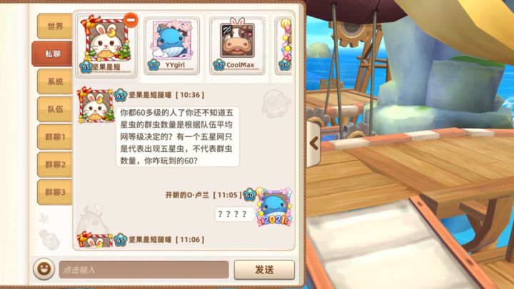 这个到底谁理解有问题截图