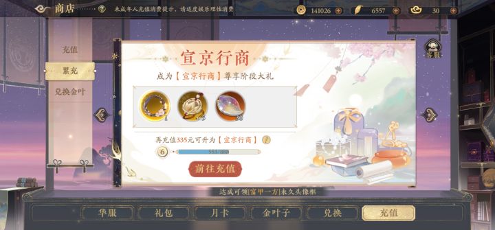 0氪开始的花亦山/心态篇截图