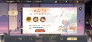 0氪开始的花亦山/心态篇