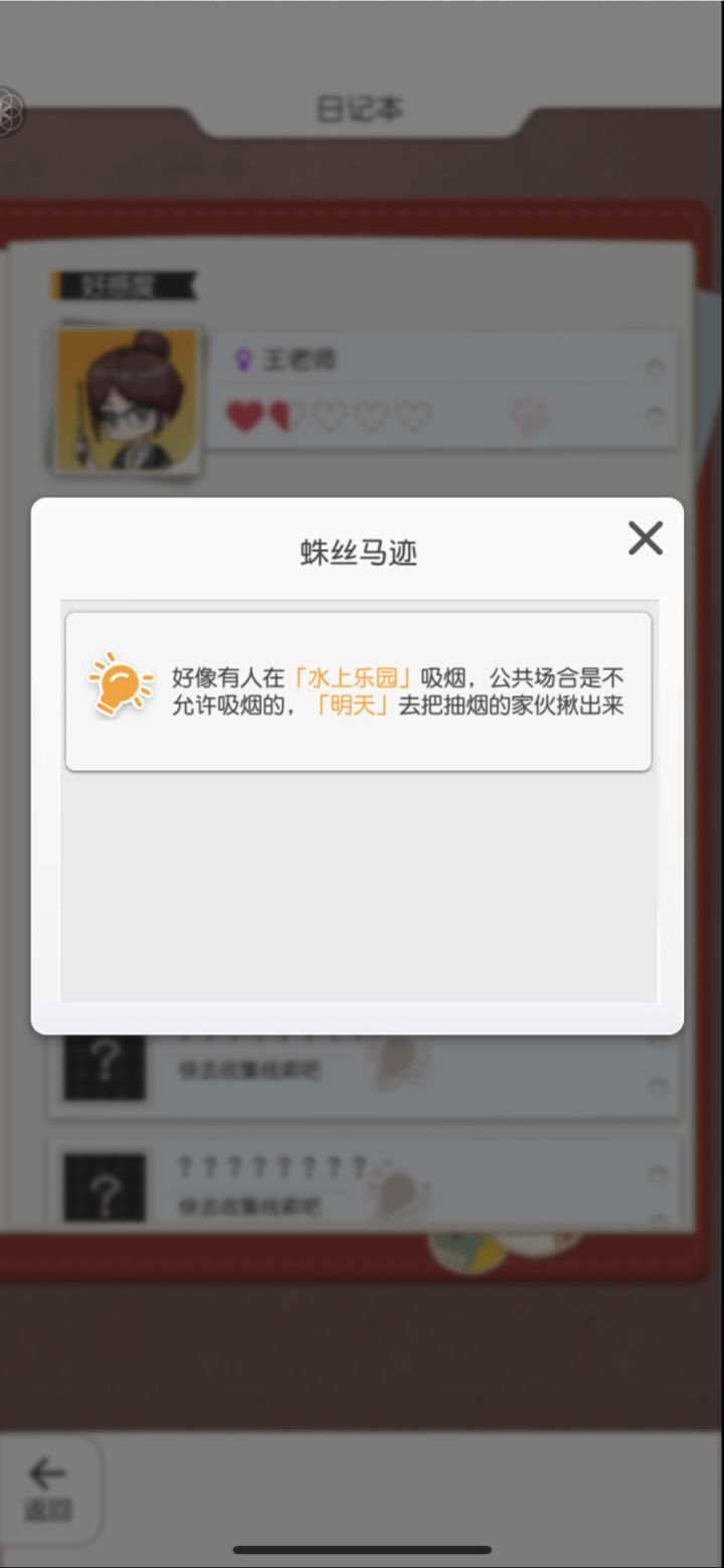 zhege怎么完成？截图