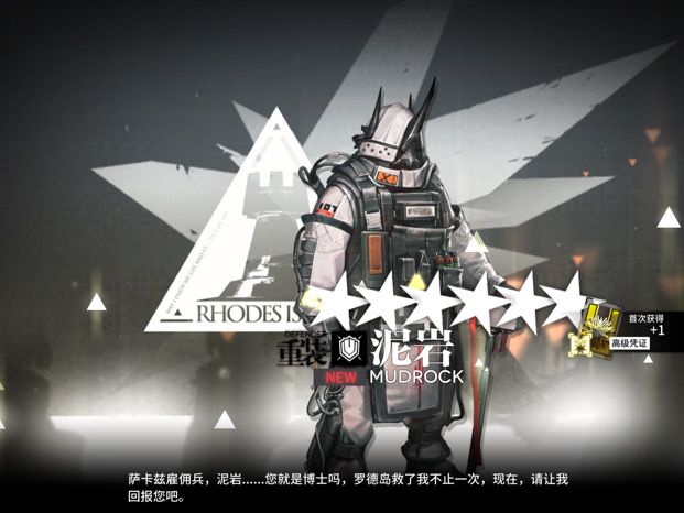 赌狗获得了自己的快乐截图