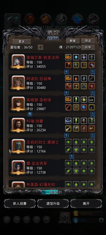 转载来自贴吧。4队肝英灵指南（需通关主线图31）