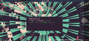 无尽模式稳定挂机，就是需要选择技能