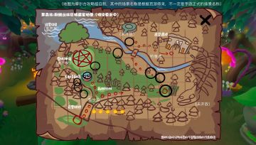 黑森林宝箱分布位置图解8.1——以后