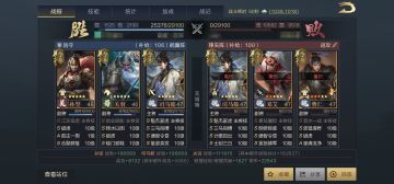 三赛季玩家 说说我见过的常见的队伍（萌新向）