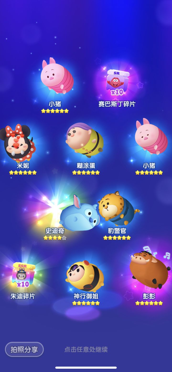 周年打卡第10天截图