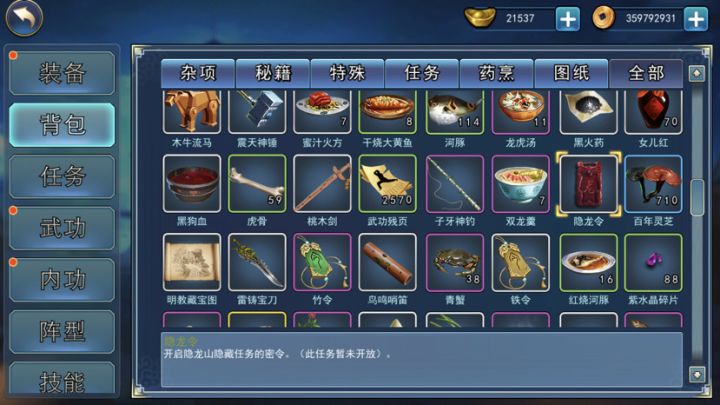 出了新游戏能不能先把坑填完截图