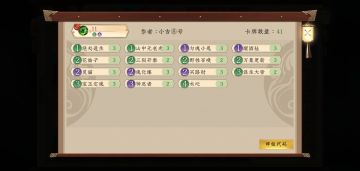 4。16玉虚（11~15）