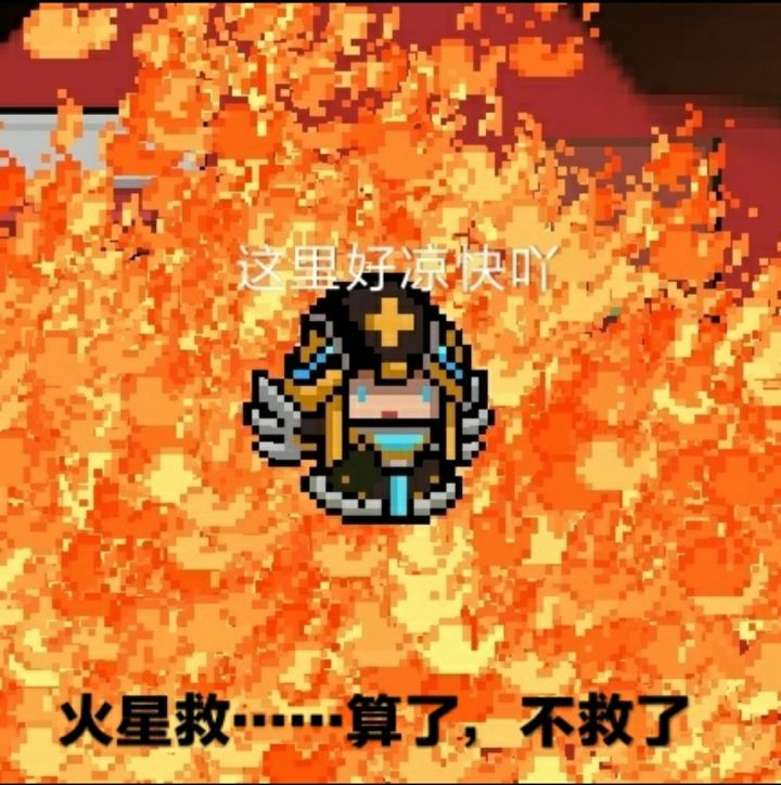 恐怖如斯 1截图