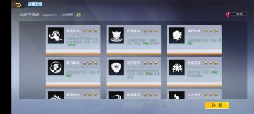 谜雾空间第五章打法详解