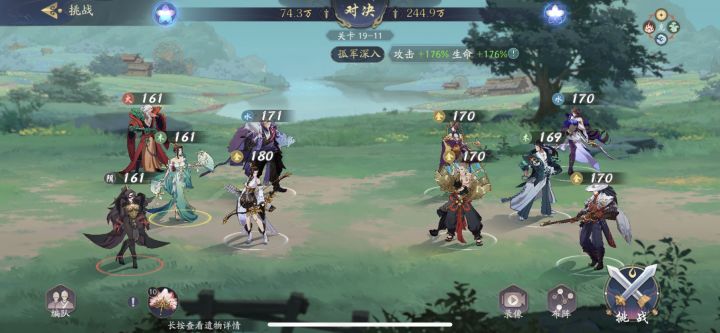 救救救怎么过零克截图