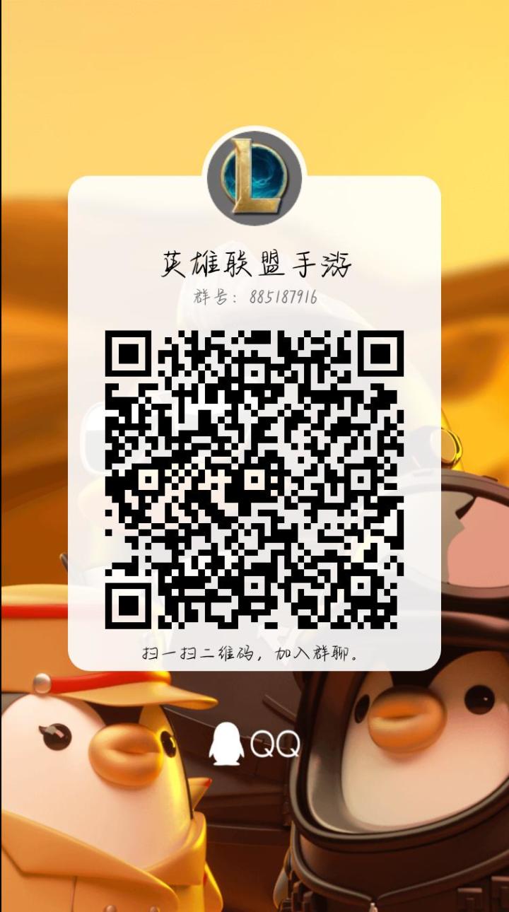 招募各位英雄好汉截图