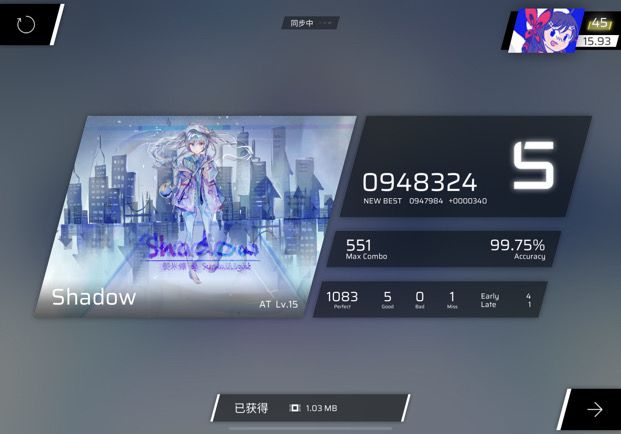 三见截图