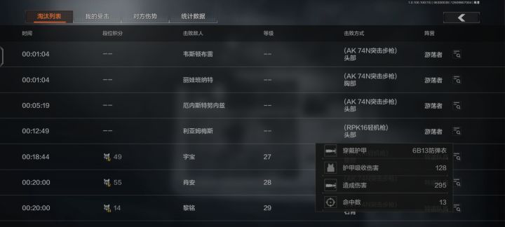 今日份冤总截图